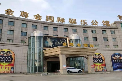 深圳金尊会KTV消费价格点评