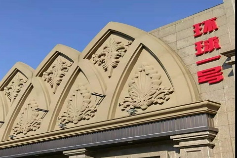 深圳环球一号KTV消费价格