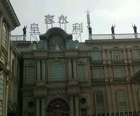 深圳皇家永利KTV消费价格