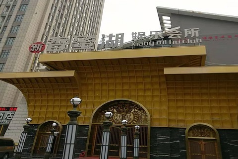 深圳香蜜湖KTV消费价格点评