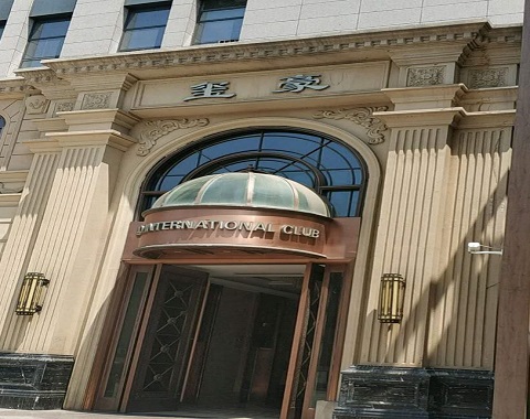 深圳玺豪国际KTV消费价格点评